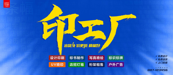 專業(yè)圖文設(shè)計(jì)制作，為品牌賦能的視覺工坊